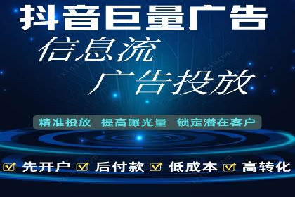 案例解读：不同行业在百度关键词推广中的投入与回报