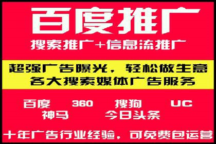 揭秘今日头条：信息流广告操作技巧